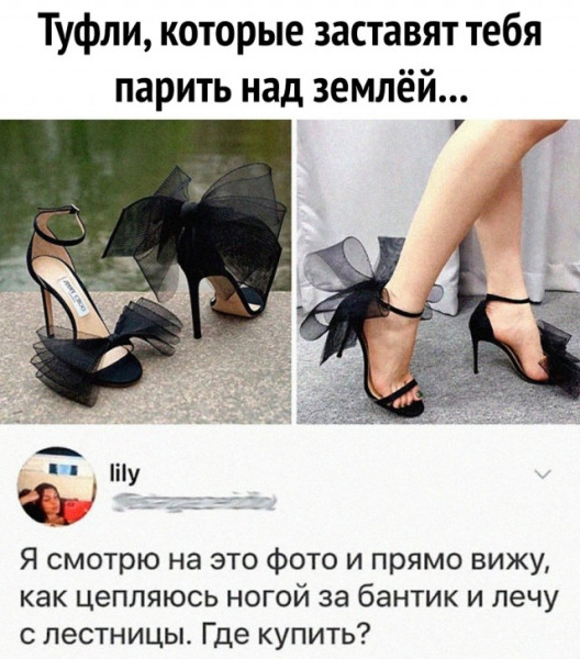 Мем, Смехалка