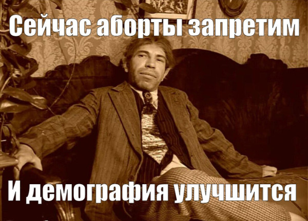 Мем, alexx__ka