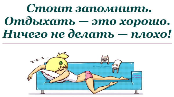 Мем, Александр САН