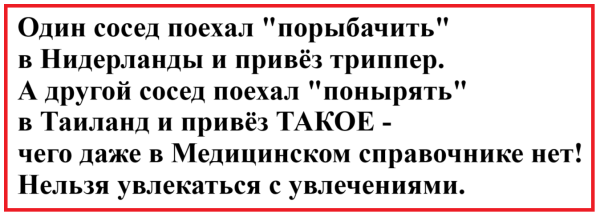 Мем