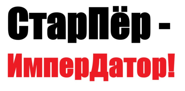 Мем