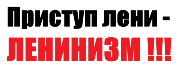 Мем