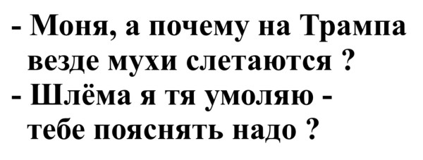 Мем