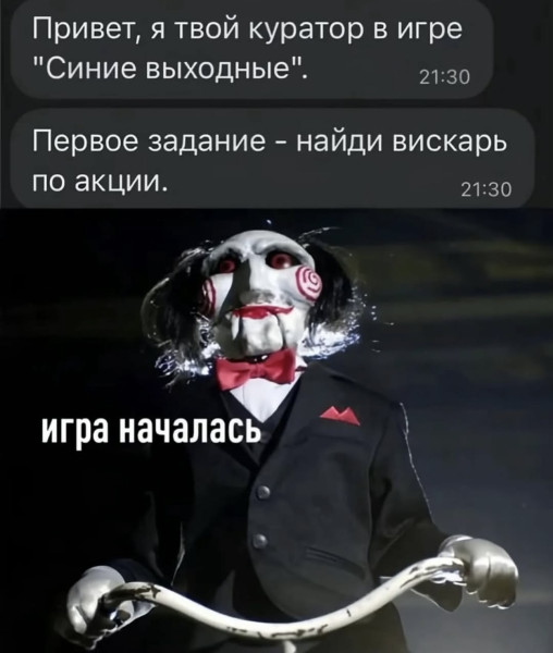 Мем: Мем, anekdot_about_sanya