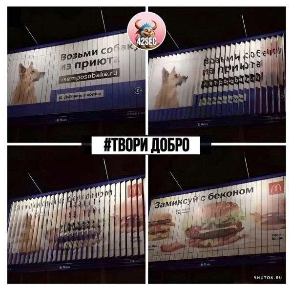 Мем: Мем, anekdot_about_sanya