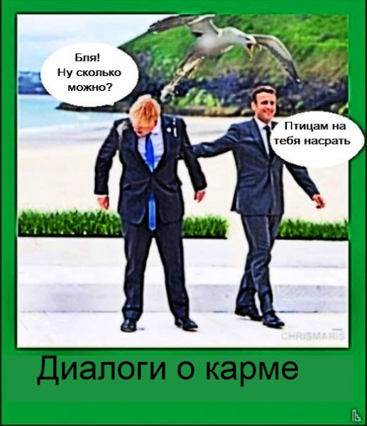 Мем: Музей Дипломатической академии, Кондратъ