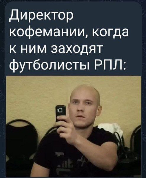 Мем, Byram