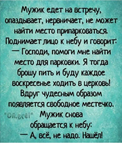 Мем, Оби Ван Киноби