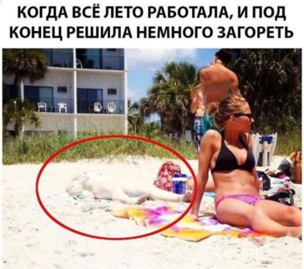 Мем, Смехалка
