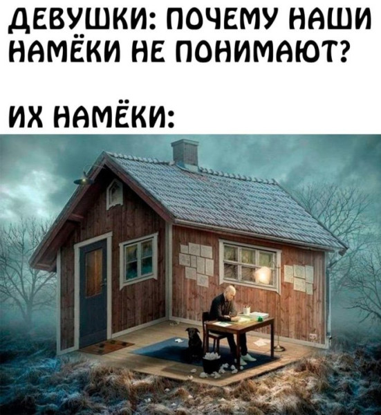 Мем, Смехалка