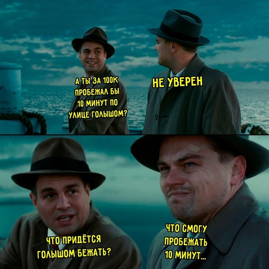 Мем, Смехалка