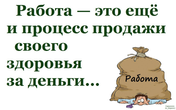 Мем, Александр САН