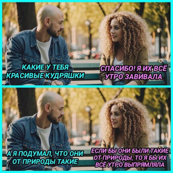 Мем, Mghost