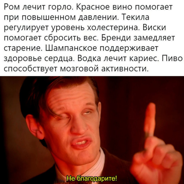 Мем, Леонид Хлыновский
