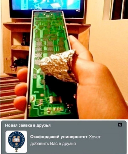 Мем, Смехалка