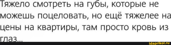 Мем