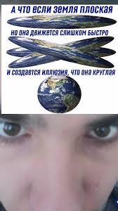 Мем