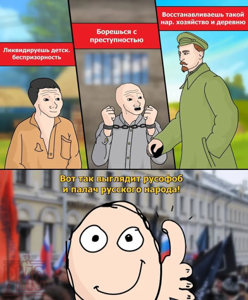 Мем