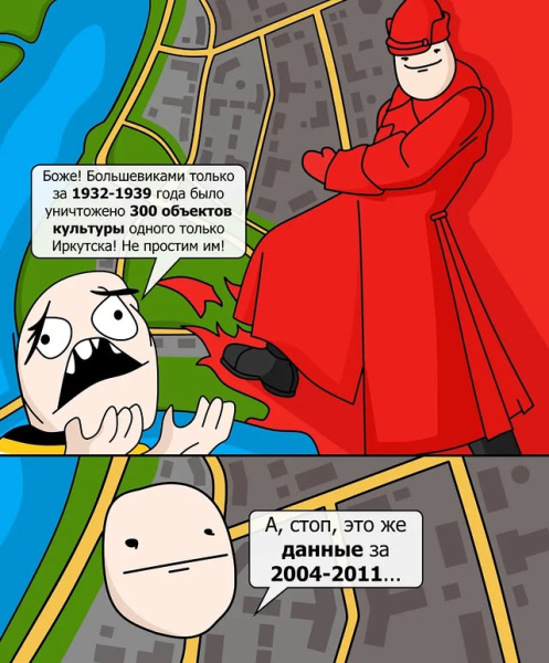 Мем