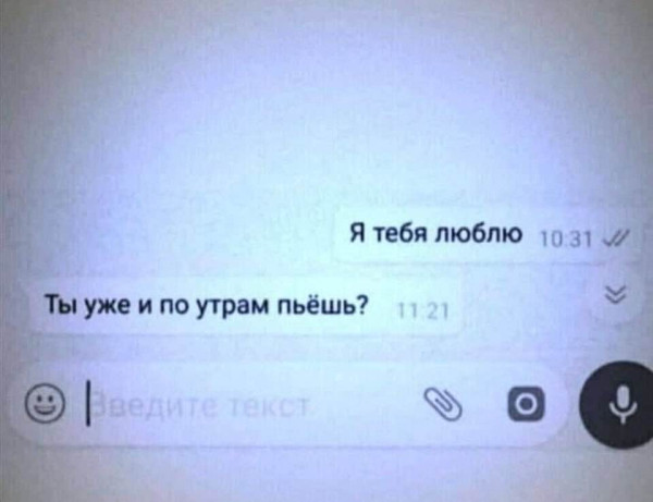 Мем, jonas