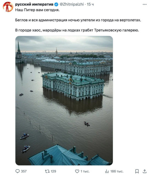 Мем: Свежей ебанины вам, Максим Камерер
