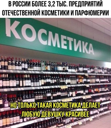 Мем, Леонид Хлыновский Мем, Леонид Хлыновский