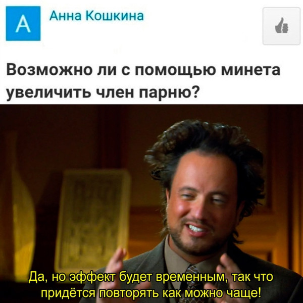 Мем, Леонид Хлыновский
