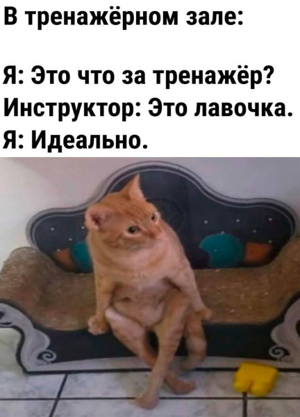 Мем, Леонид Хлыновский