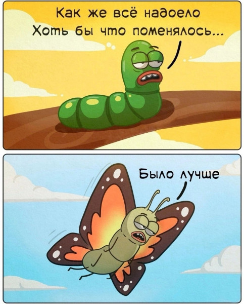 Мем, Бука
