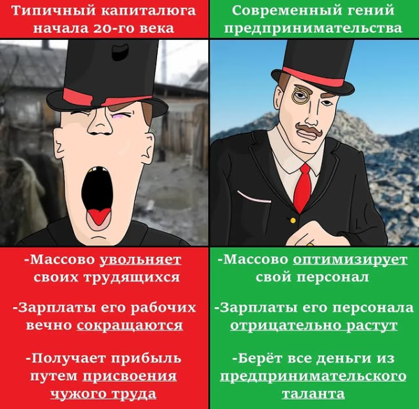 Мем