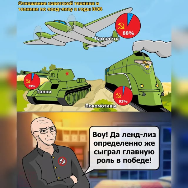 Мем