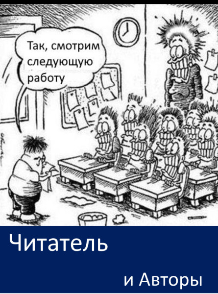 Мем, Бывает