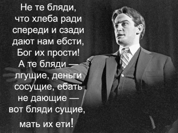 Мем: Юмор дня, iteam