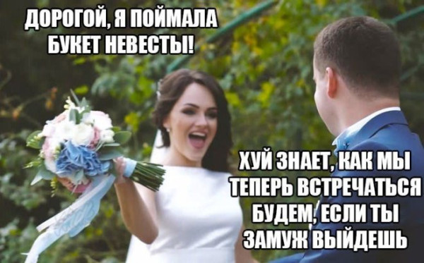 Мем: Юмор дня, iteam