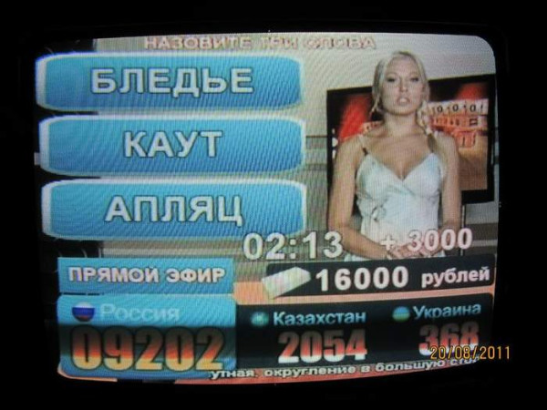 Мем: Назовите три слова!, Леонид Хлыновский Мем: Назовите три слова!, Леонид Хлыновский