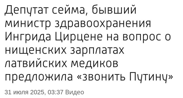 Мем, Юрий Небольсин