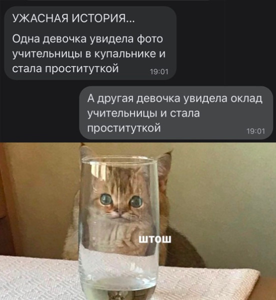 Мем, Леонид Хлыновский