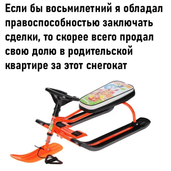 Мем, Смехалка
