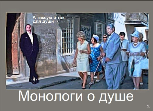 Мем: Музей Дипломатической академии, Кондратъ