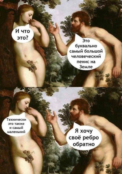 Мем: Прикол для, iteam