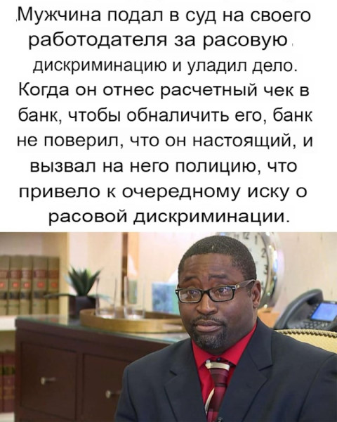Мем: Прикол для, iteam