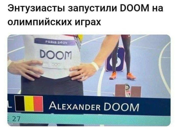 Мем: Прикол для, iteam