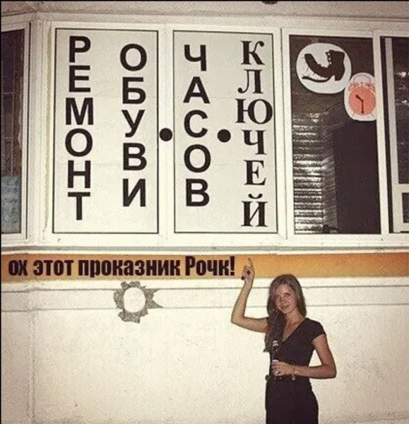 Мем