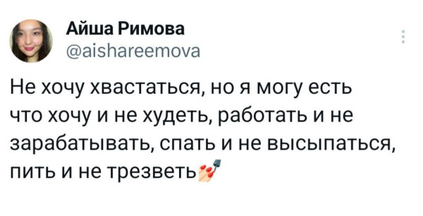 Мем, Смехалка