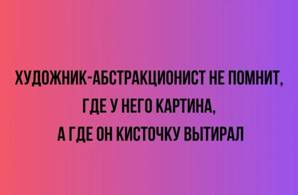 Мем: Картина, Серега с побережья