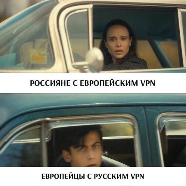 Мем: Убойные шутки, iteam