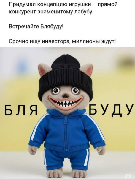 Мем, Максим Камерер