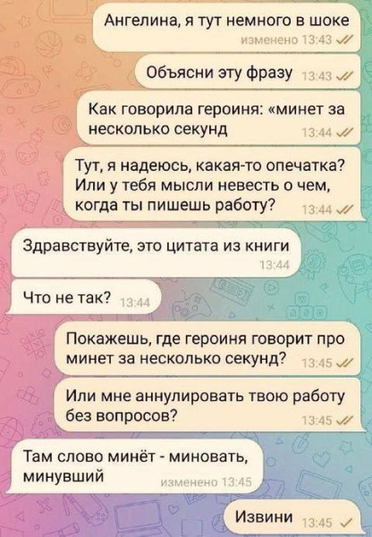 Мем, Смехалка