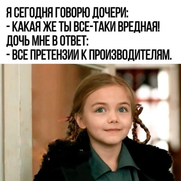 Мем, Смехалка