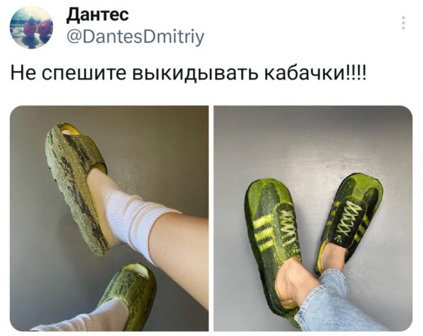 Мем, Смехалка